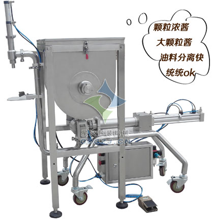 XHG單頭半自動(dòng)香辣醬灌裝機(jī)
