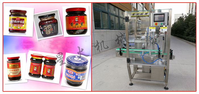 星火公司全自動雙頭醬料灌裝機(jī)設(shè)備及灌裝樣品展示