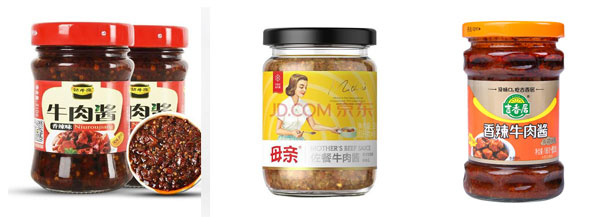 牛肉醬灌裝機生產(chǎn)線-全自動牛肉醬生產(chǎn)設備灌裝樣品圖